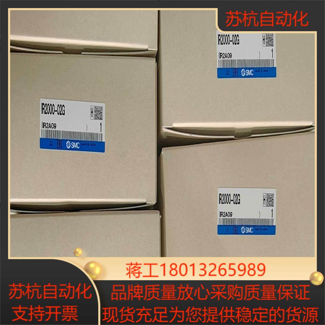 IR2000-02G原装正品全新现货smc精密减压阀正品全新