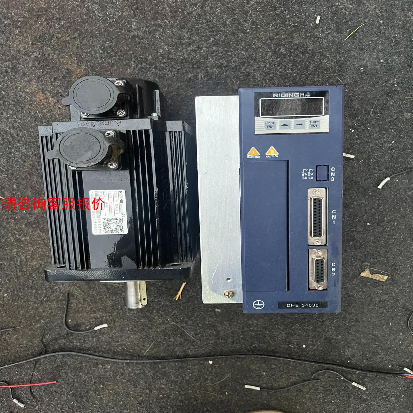 2.3kw杭州日鼎130伺服电机130ST-M150A4A-