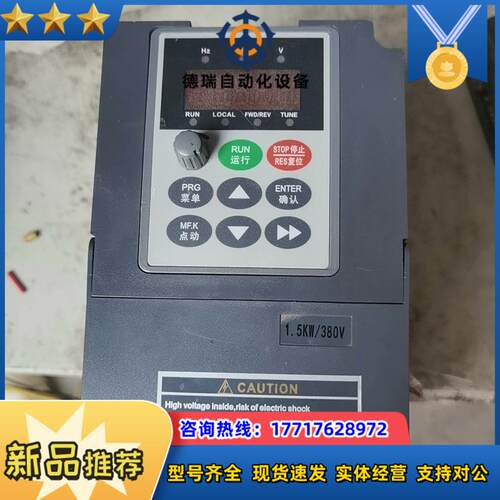 变频器VEKO  V8M4t1R5GB(1.5KW)，功能看议价