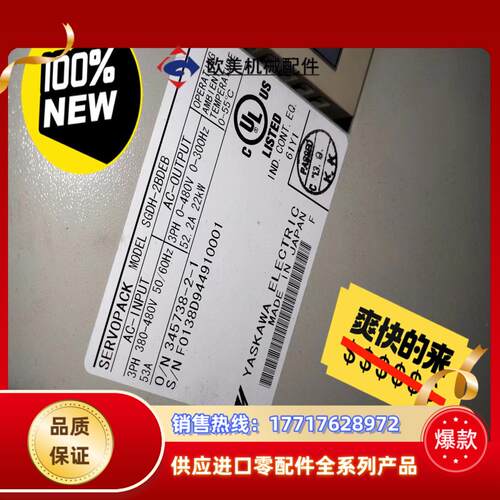 安川伺服驱动器SGDH-2BDEB成色新无拆修，议价