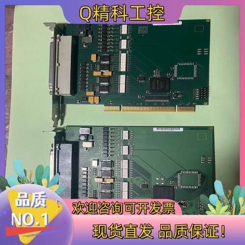 现货原装德国ADDI-DATA 采集卡 APCI-1500