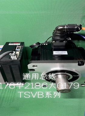 （请询价）武汉华大总线伺服TSVB系列220V3.6KW18牛议价