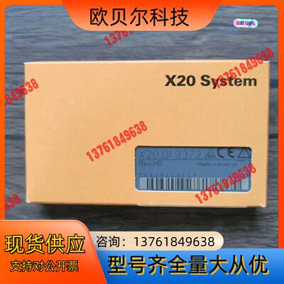 全新原装 贝加莱 X20DI9372 模块，，
