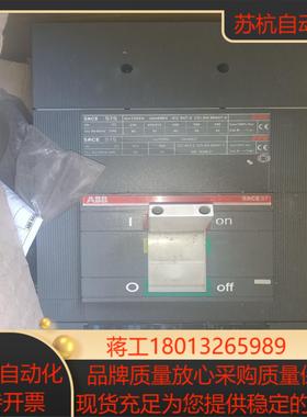 塑壳断路器S7S1250 PR212/P LSI