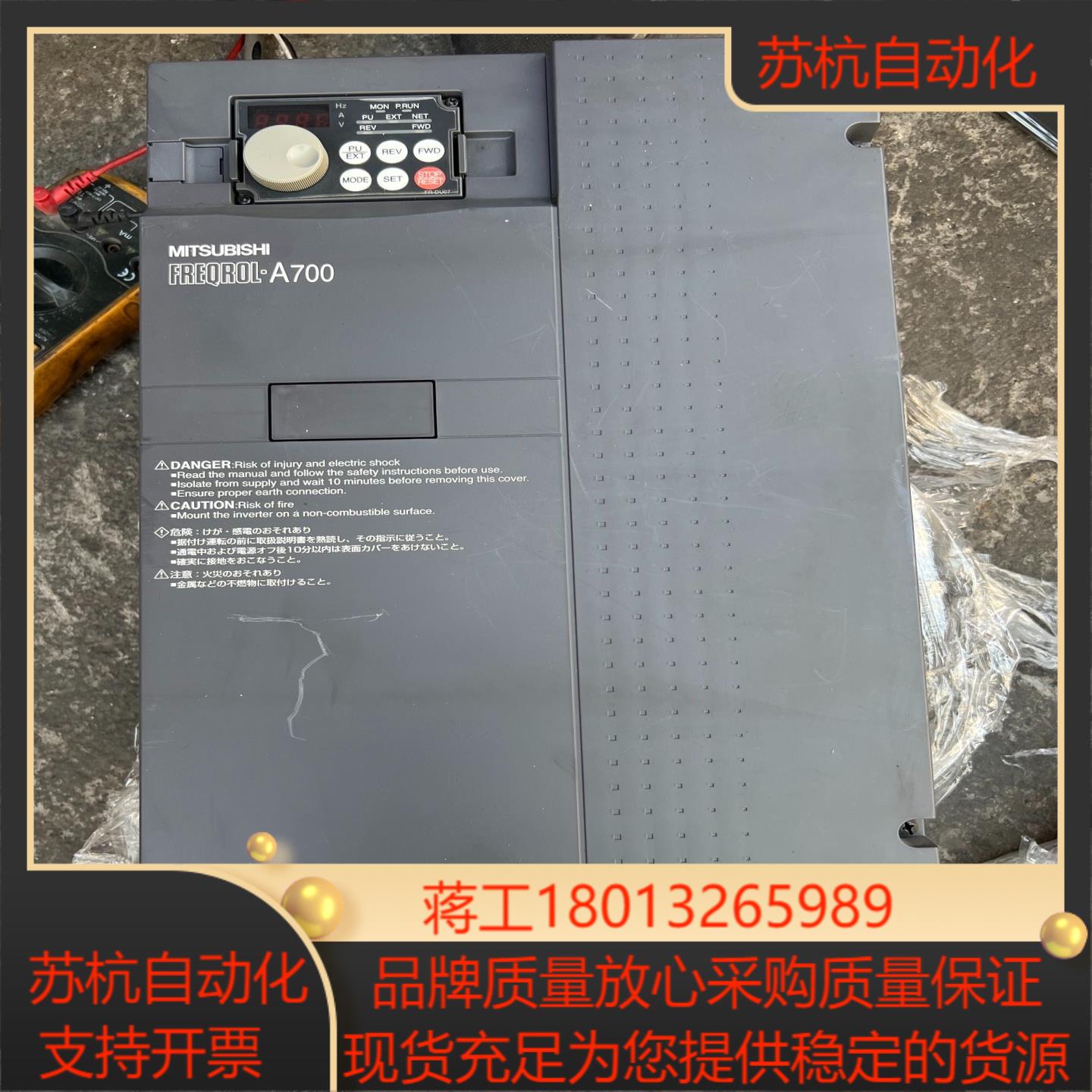 原装三菱变频器FR-A720-22K 现货当天发