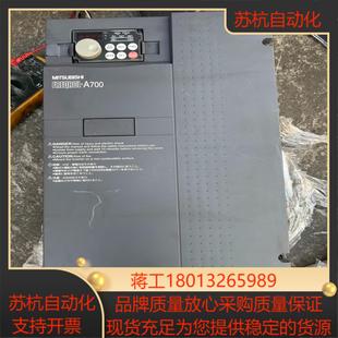 22K A720 现货当天发 三菱变频器FR 原装