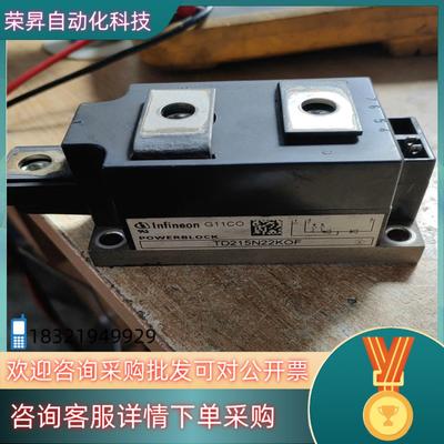 现货TD215N22KOF    用