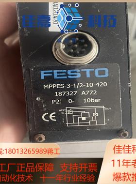 187327压力比例阀MPPES-3-1/2-10-420
