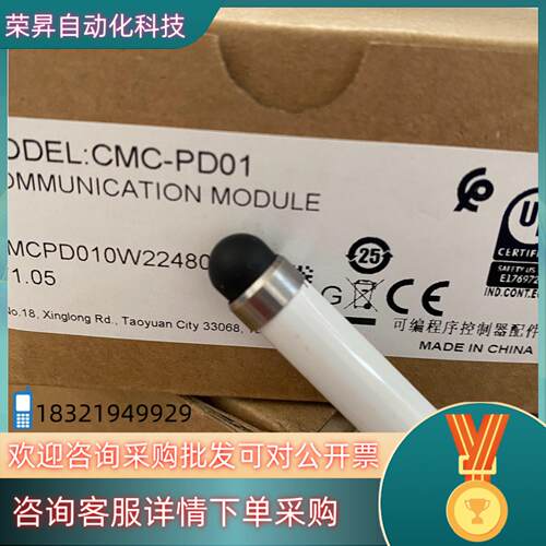 现货CMC-PD01台达通讯卡全新