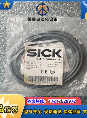 全新原装SICK施克 CM18-08BPP-TW议价