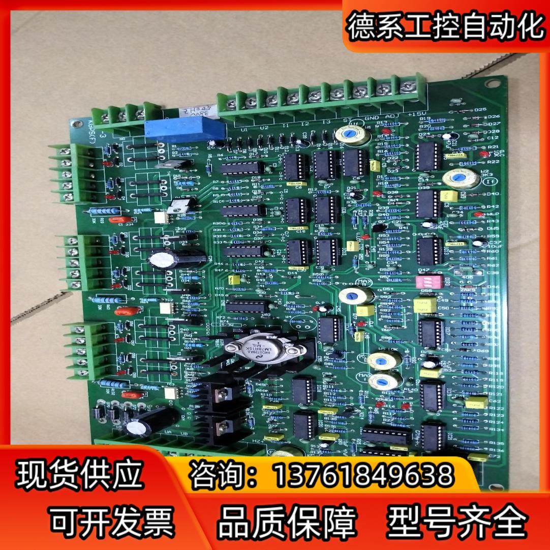 DLJ-3KGPS(F) 中频电源控制板中频熔炼炉,电动车/配件/交通工具,更多电动车零/配件,淘宝优惠券,粉丝福利购,淘宝优惠卷