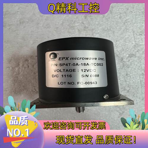 现货EPX射频同轴开关SP4T-0A-18A-TC002  12