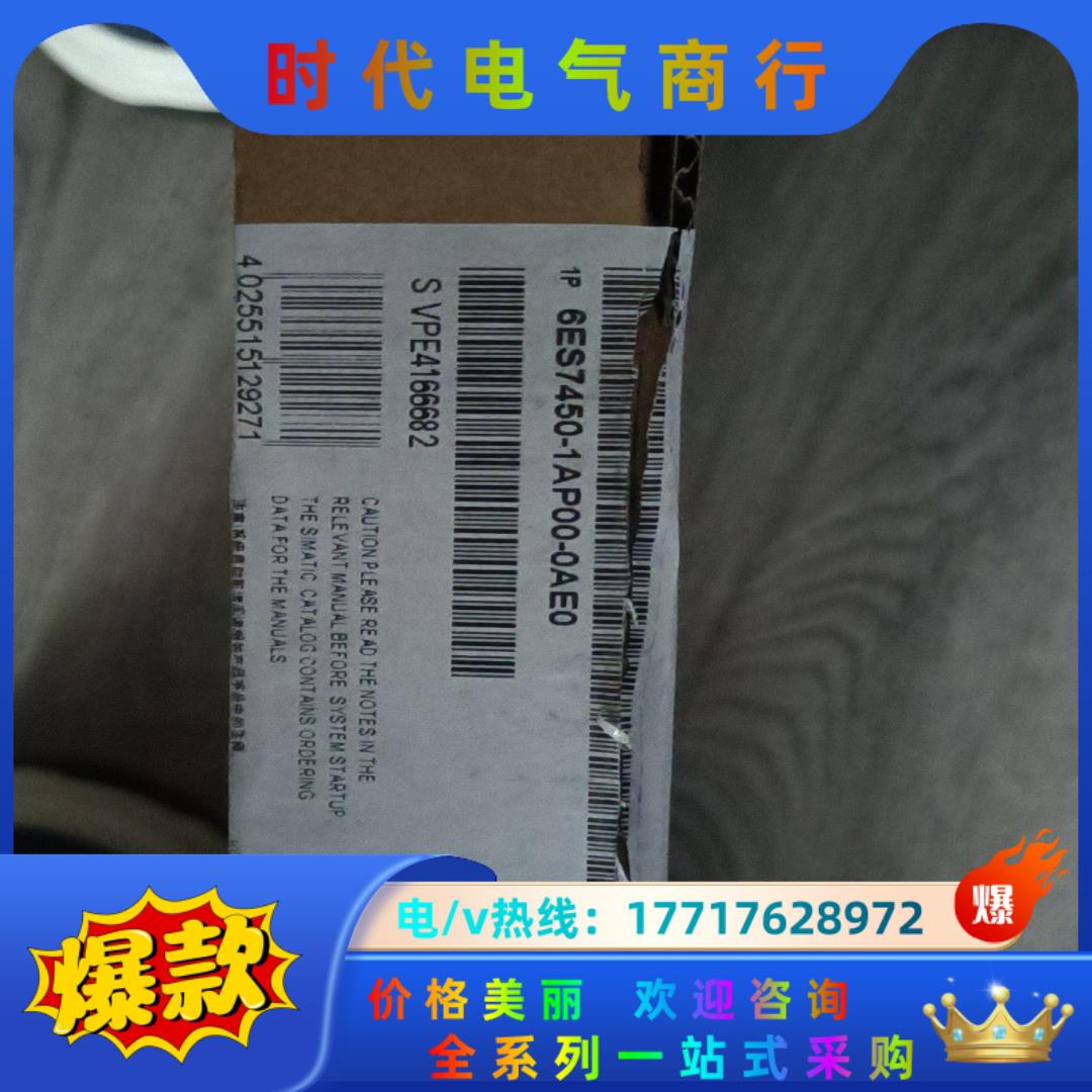 450-1AP00-0AE0 全新开封议价