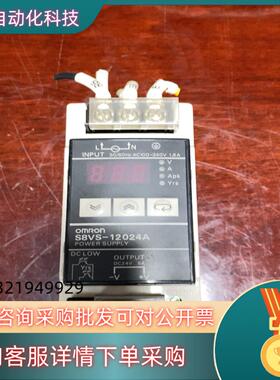 现货OmronS8VS-12024AED2开关电源成