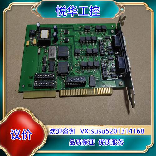 原装PC-BAS-2  MAI99议价