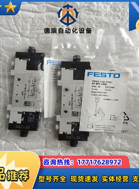 原装FESTO费斯托 电磁阀 VUVG-L10-T32C-A议价