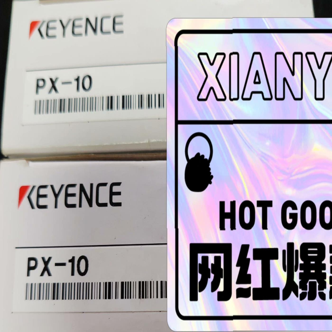 基恩士传感器PX-10 全新原装正品  码一致  现货
