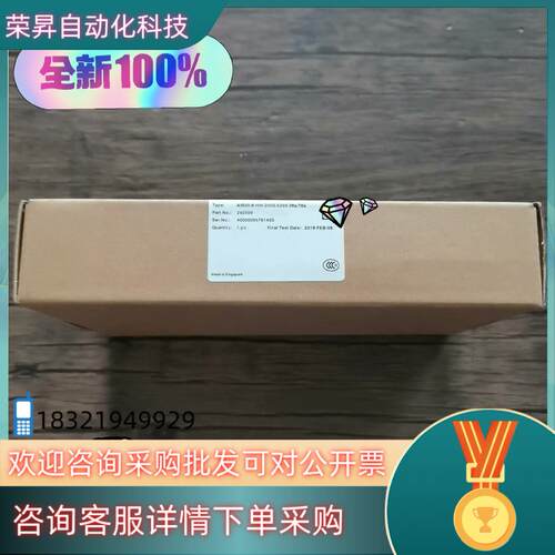现货全新原装倍加福AIR30-8-HW-2500-5299