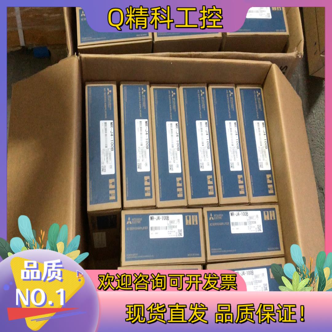 现货MR-J4-100B伺服驱动器 功率2KWMR-J4