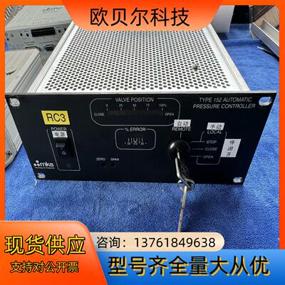 MKS 152H-14614压力控制器，