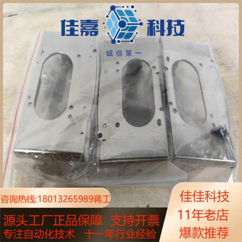 SMC 模块夹型号EX600-ZMV1现货3件10