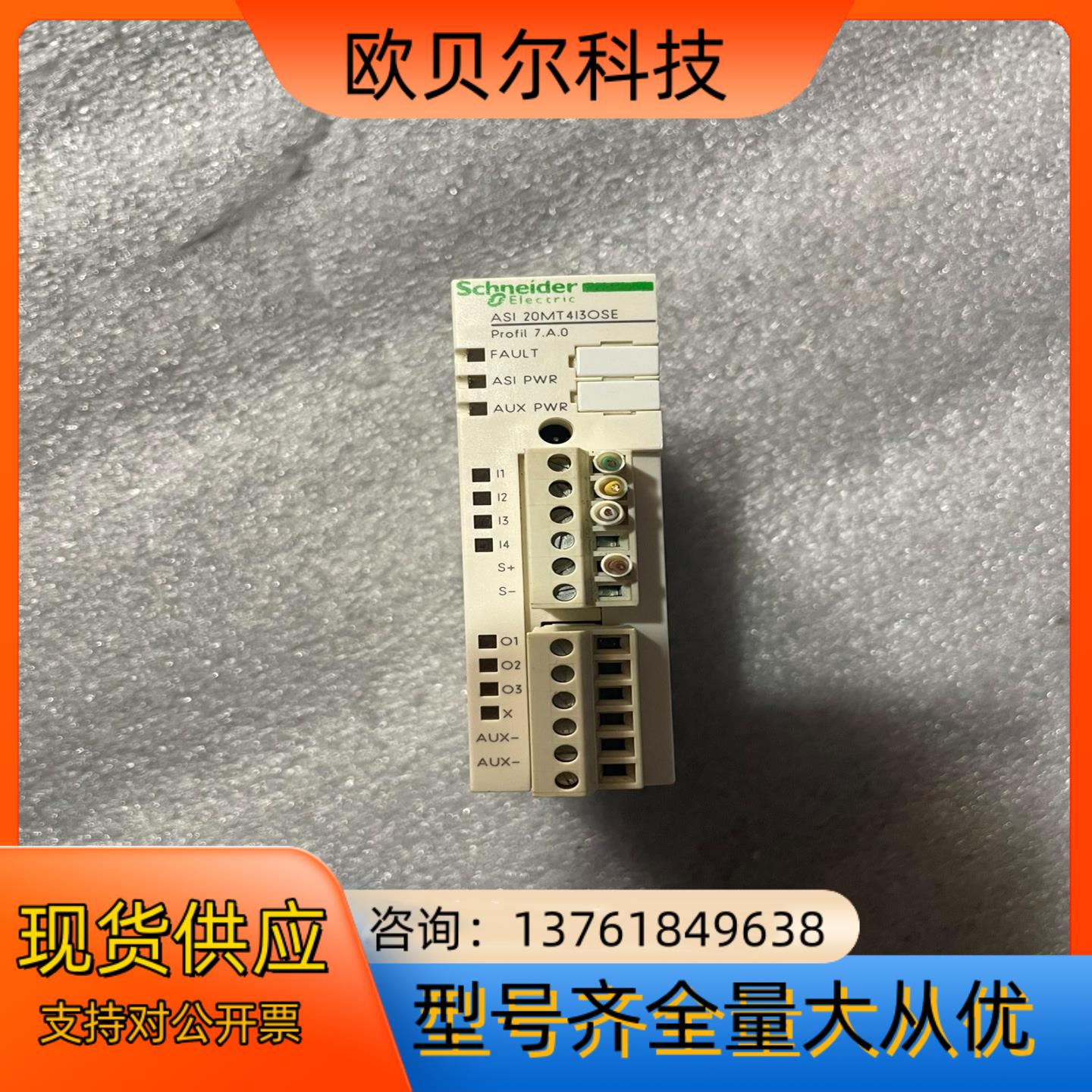 ASI 20MT4I3OSE、 层色好。