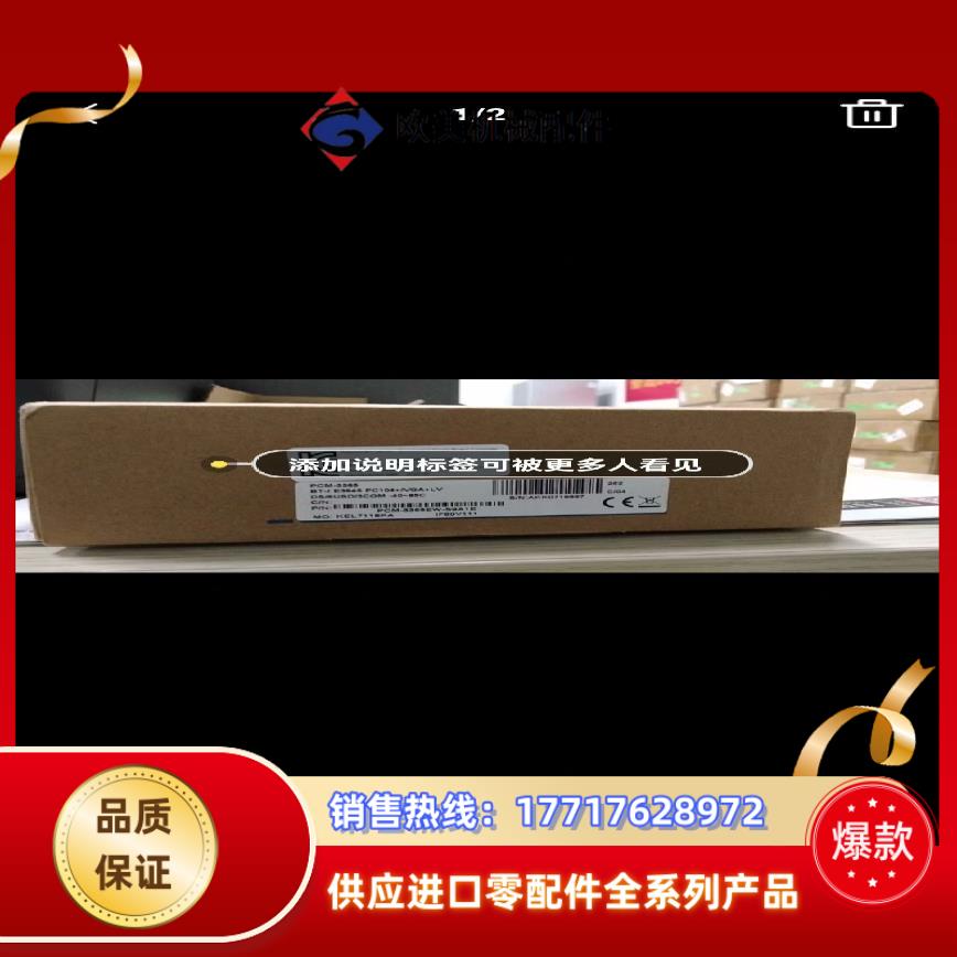 剩下PCM-3365EW-S3A2议价
