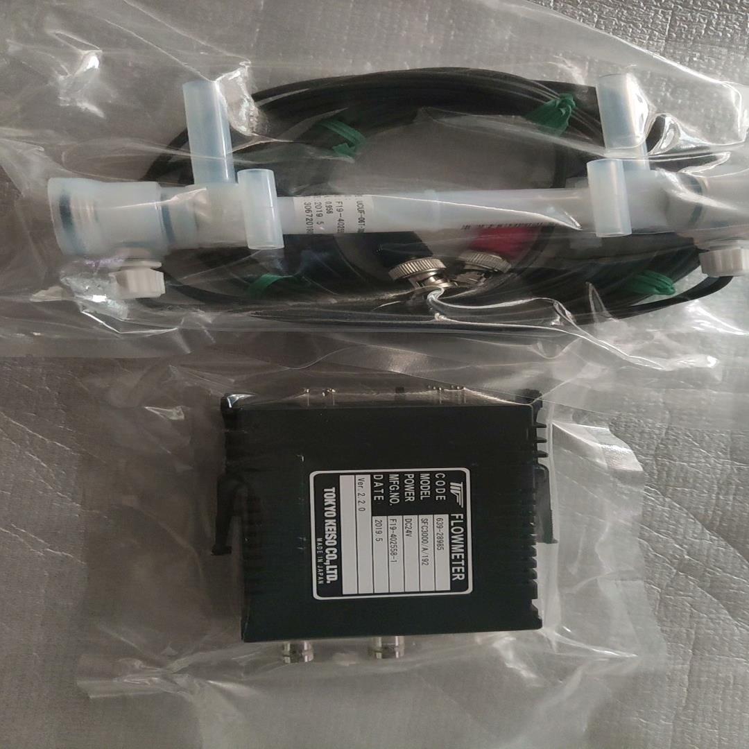 TOKYO UCUF-06T-3000H20、SFC3000