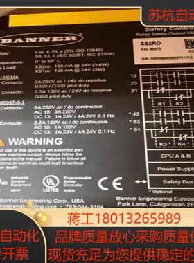 邦纳控制器模块   XS2Ro10多个订货号85075全