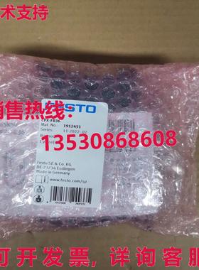供应原装Festo CPX-FB36 1912451 总线节点 CPXFB36