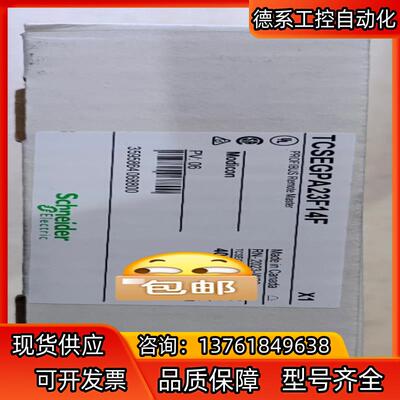 TCSEGPA23F14F  TCSEGPA23F14FK施