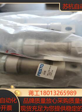 费斯托DSNU-32-25-PPV-A全新，编号196020