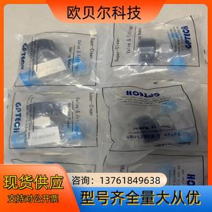 隔膜阀 吉派全新 全V 3个