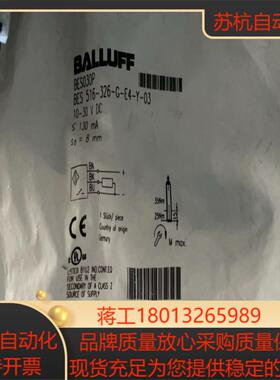 全新原装现货 巴鲁夫 传感器BES030P BES 516-