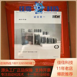 正品 MDX61B0014 5A3 400實物實圖原裝