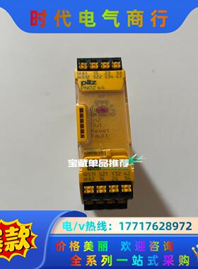 皮尔玆 PNOZ s4 24VDC 3n/0 1n/c 75