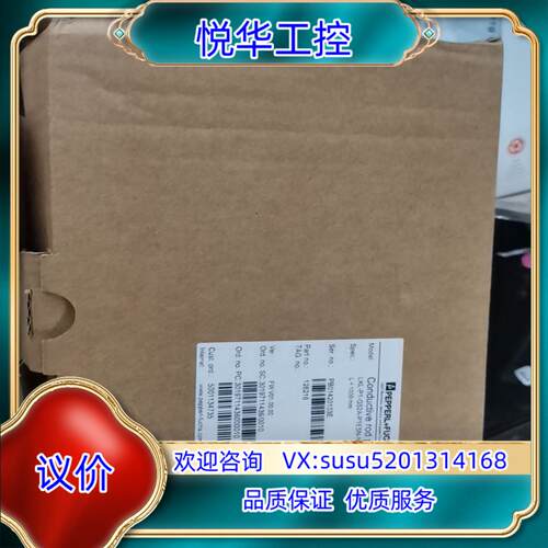 原装原装德国P+F音叉开关LKL-P1-G52A-P1E5N-N议