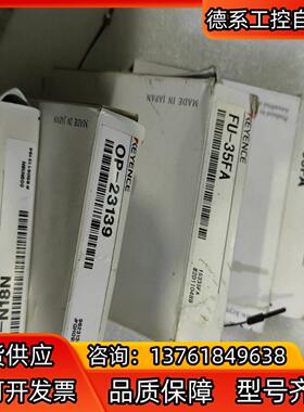 FU-35FA，2个，OP-23139，1个，FS-N18N