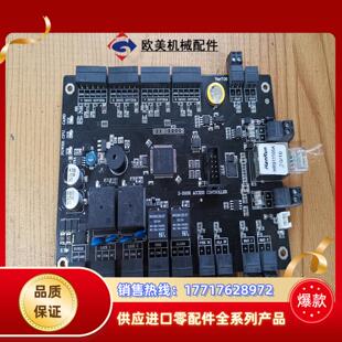 英泽FC 8920H双门议价 8920A双门门禁控制器