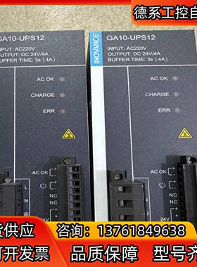 汇川GA10-UPS12 电源模块 原装汇川GA10-UPS