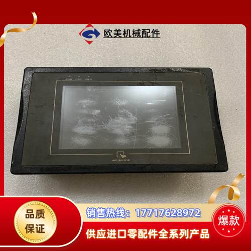 威纶通 MT6056i V2WV   议价