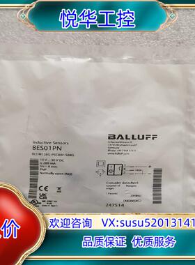 全新原装BALLUFF巴鲁夫 BES01PN BES M12议价