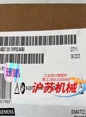 331-7KF02-0AB0 全新原装需要联系议价