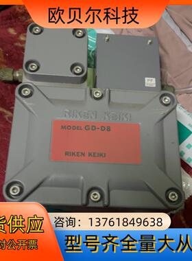 keiki理研泵吸式GD-D8气体检测器，