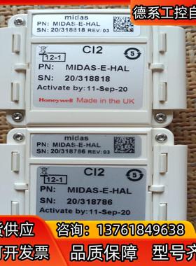 Cl2 MIDAS-E-HAL Honeywell霍尼韦尔