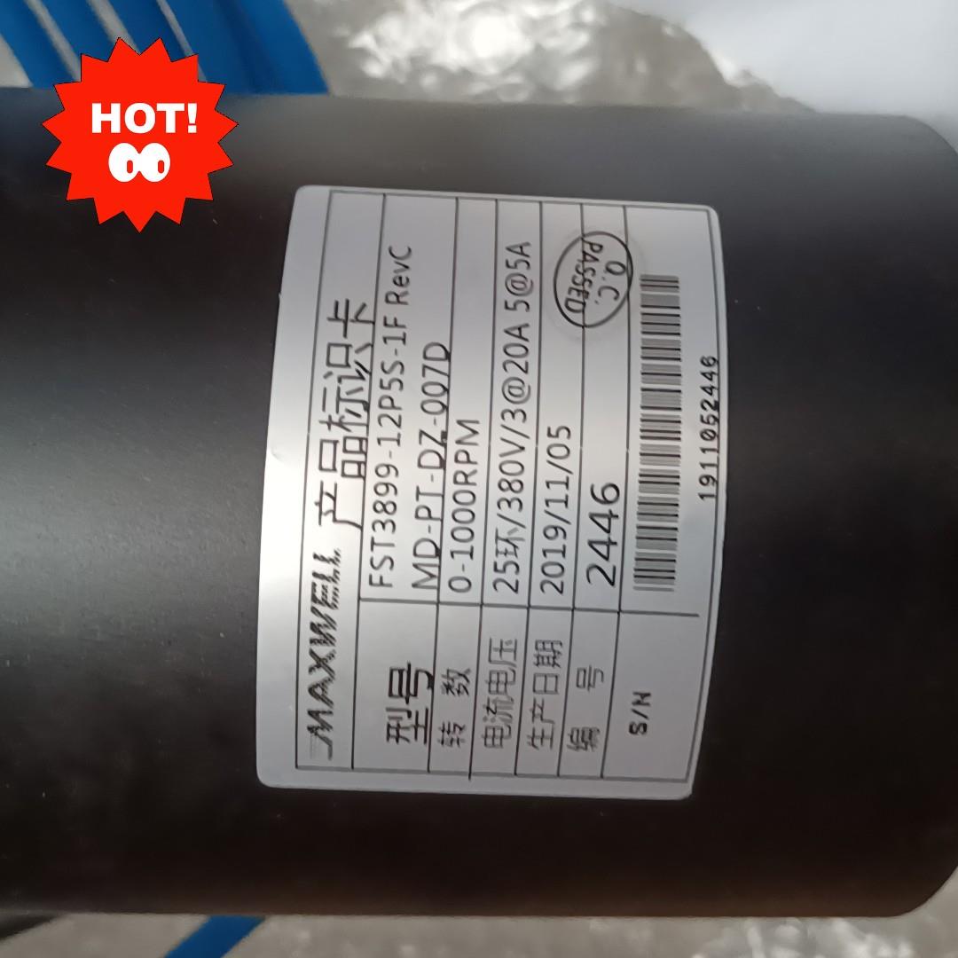 MAXWELL气路滑环，FSH0008A.01、FST389