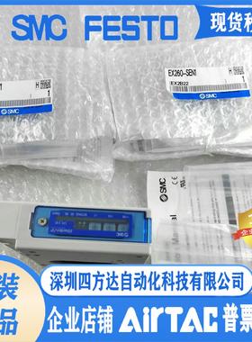 阀岛模块EX260250-SPN1 EX600-SPNR1 DYPB ED3EXPD议价