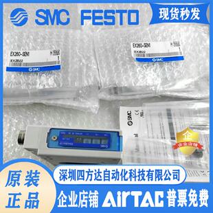 DYPB 阀岛模块EX260250 SPNR1 EX600 ED3EXPD议价 SPN1