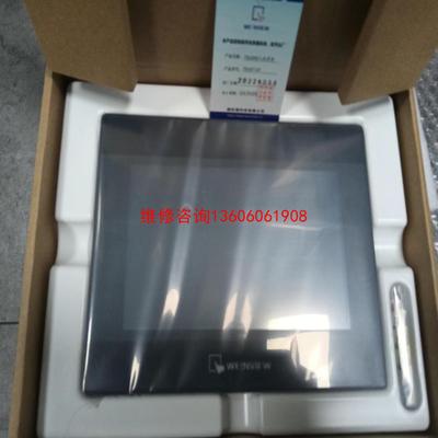 （请询价）威纶通：TK6072iP议价