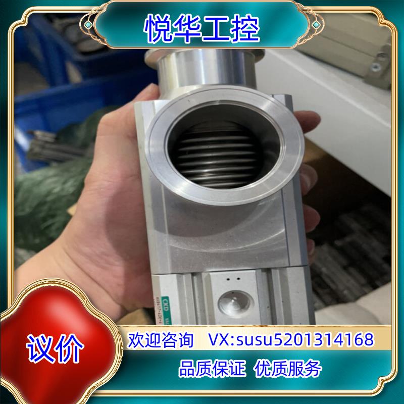 原装CKD原装高真空阀AVB417-40K-4 KF40真空议价